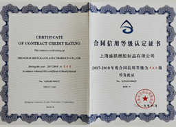 山東振宇重工機(jī)械有限公司